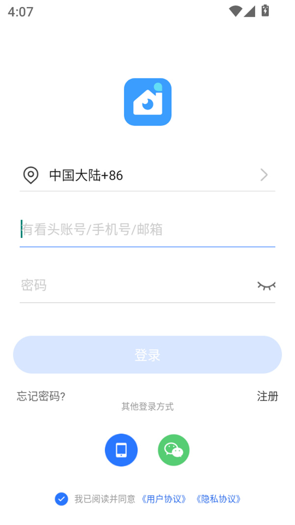 使用教程截图1