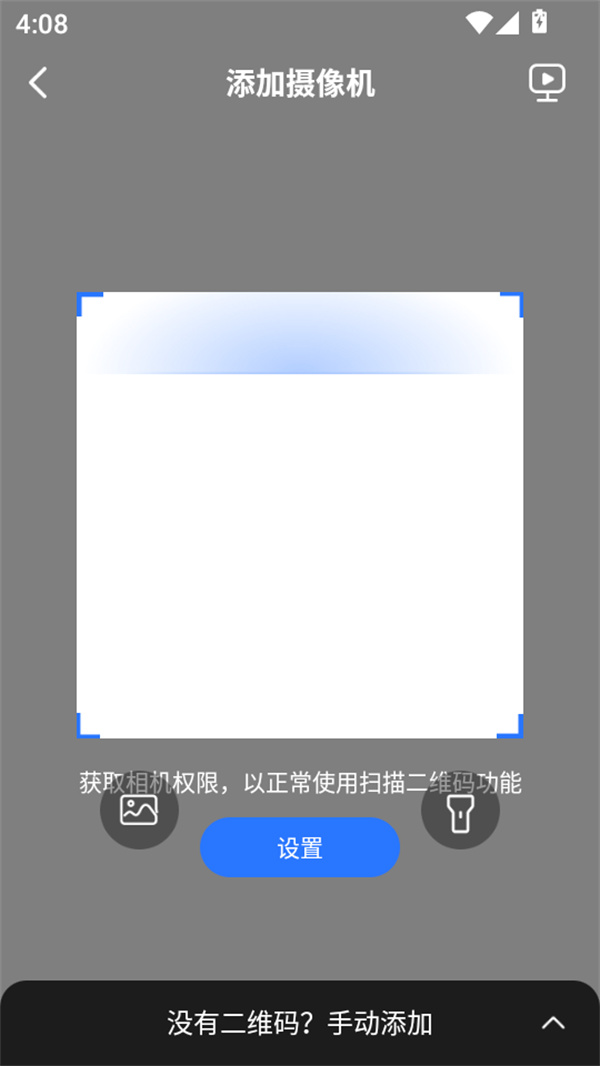 使用教程截图3