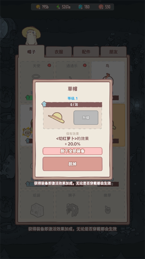 进入猫猫房间方法攻略截图2