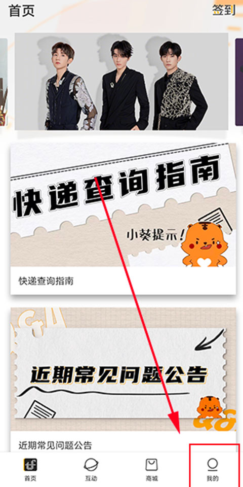 注册教程截图1