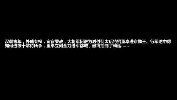 怎么玩截图4