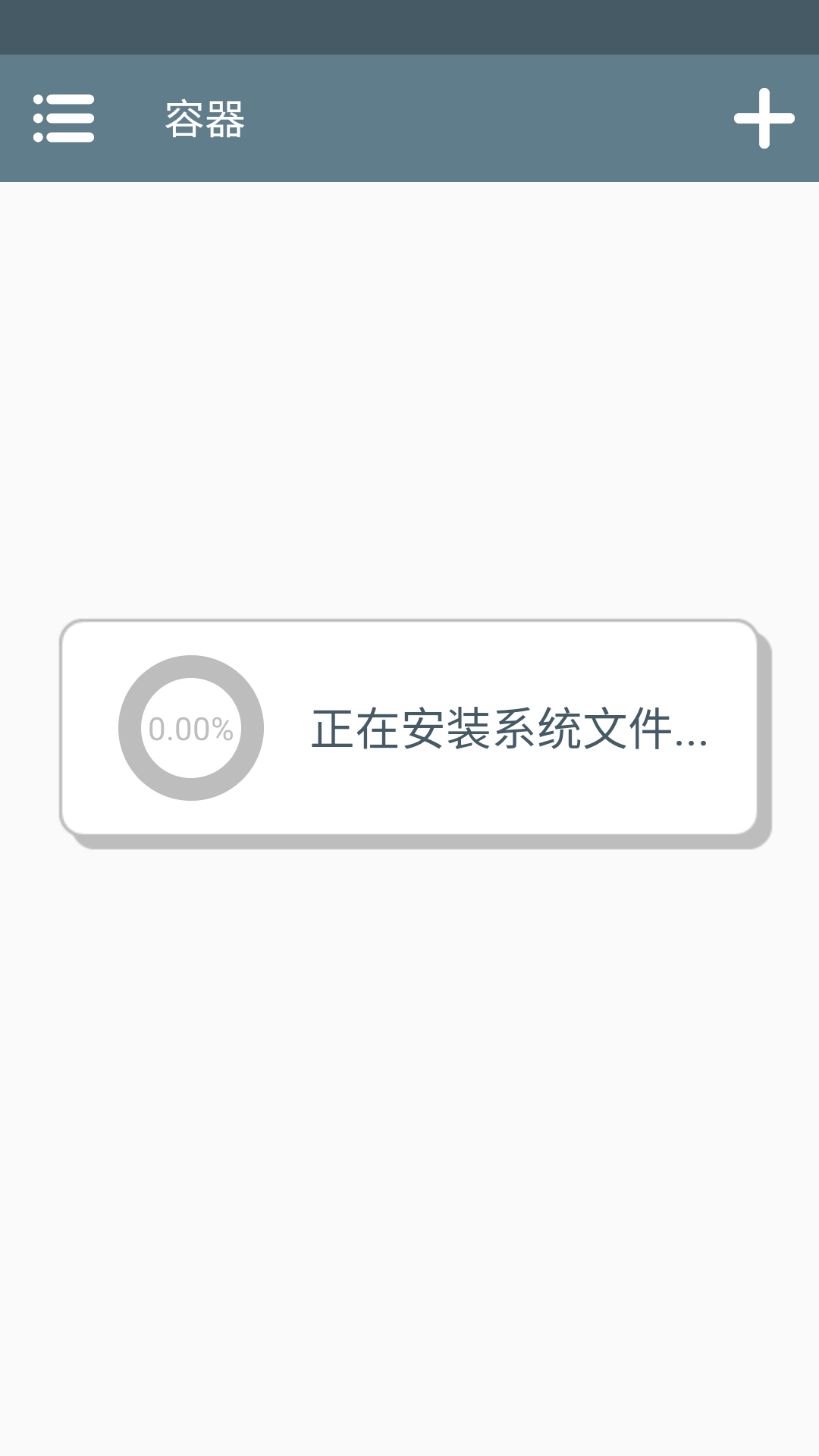 游戏攻略截图1