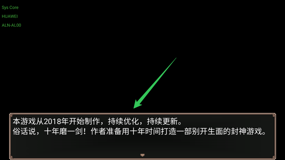 玩法演示截图2