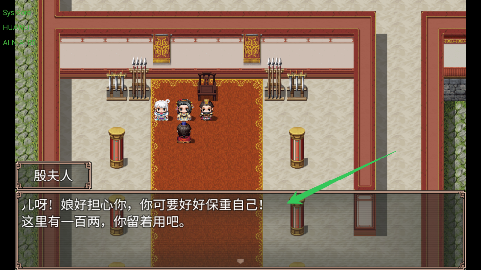玩法演示截图4