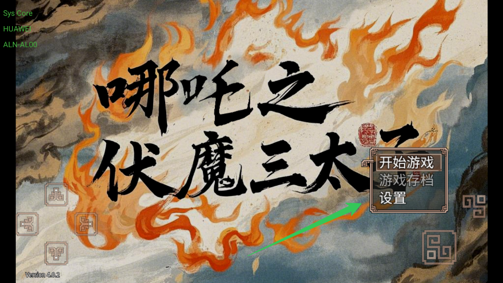 玩法演示截图1