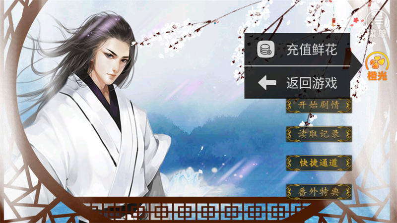 游戏攻略截图1
