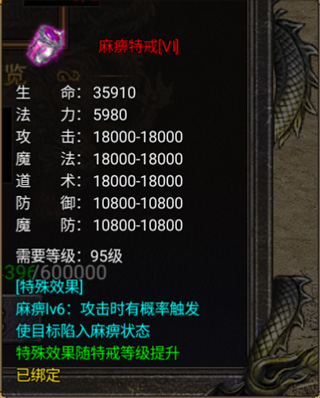 神奇的特戒介绍截图2