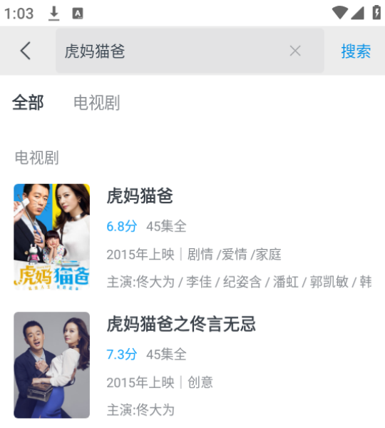 使用方法截图2