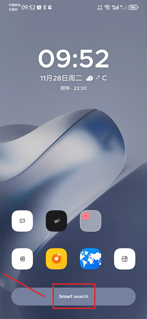 使用方法截图2