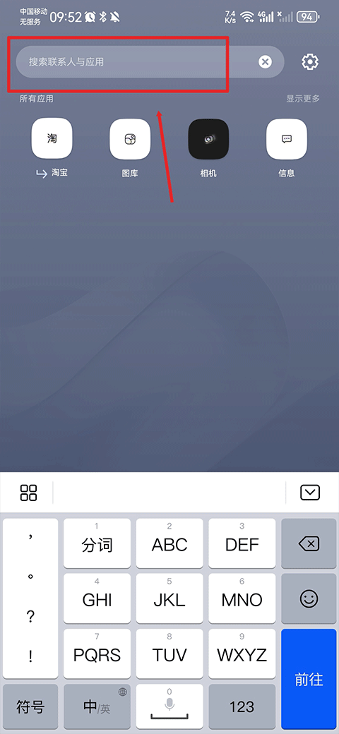使用方法截图3