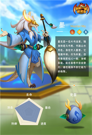 墨