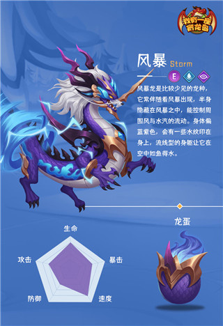 风暴