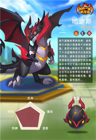 哈迪斯
