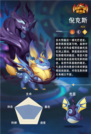 倪克斯