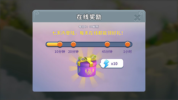 手游攻略截图6