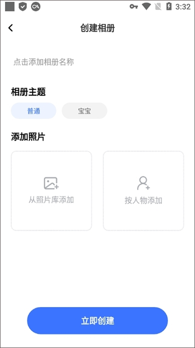 使用教程截图3