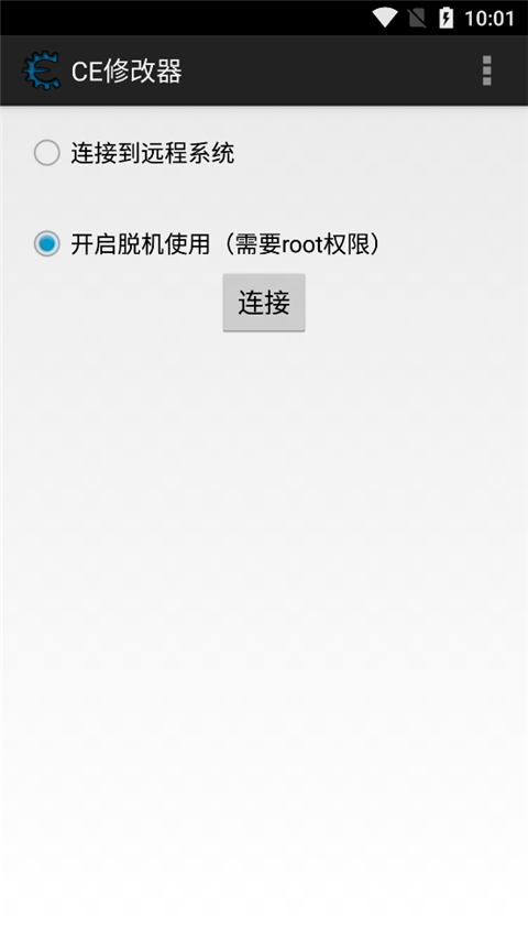 入门教程截图1