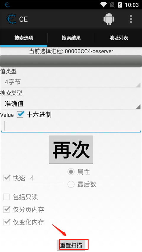 入门教程截图4