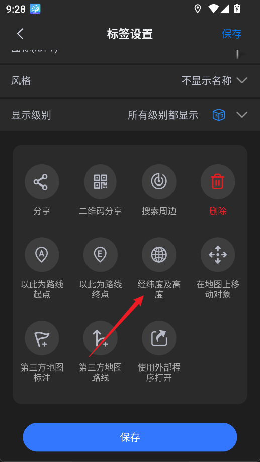 看经度纬度3