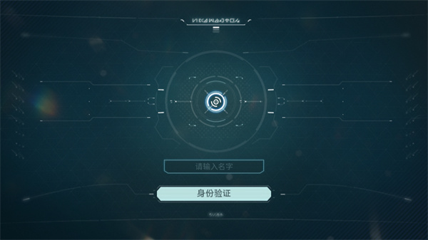 新手教程截图1