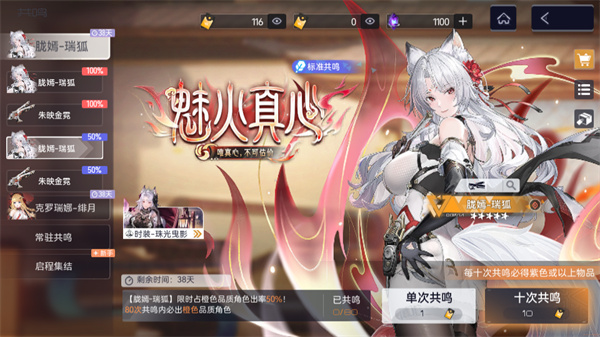新手教程截图2