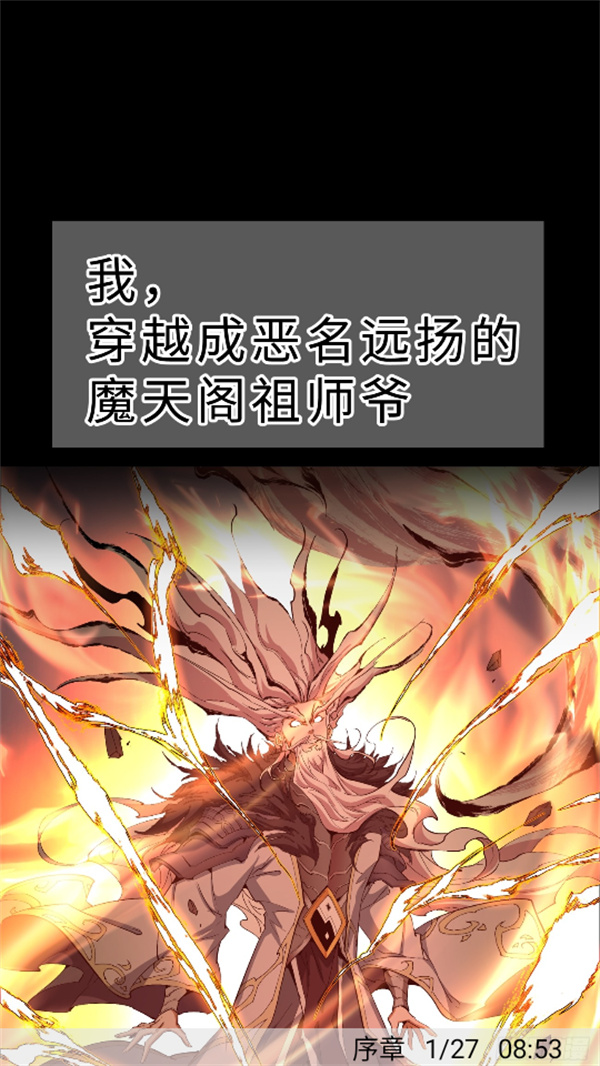 使用方法截图2