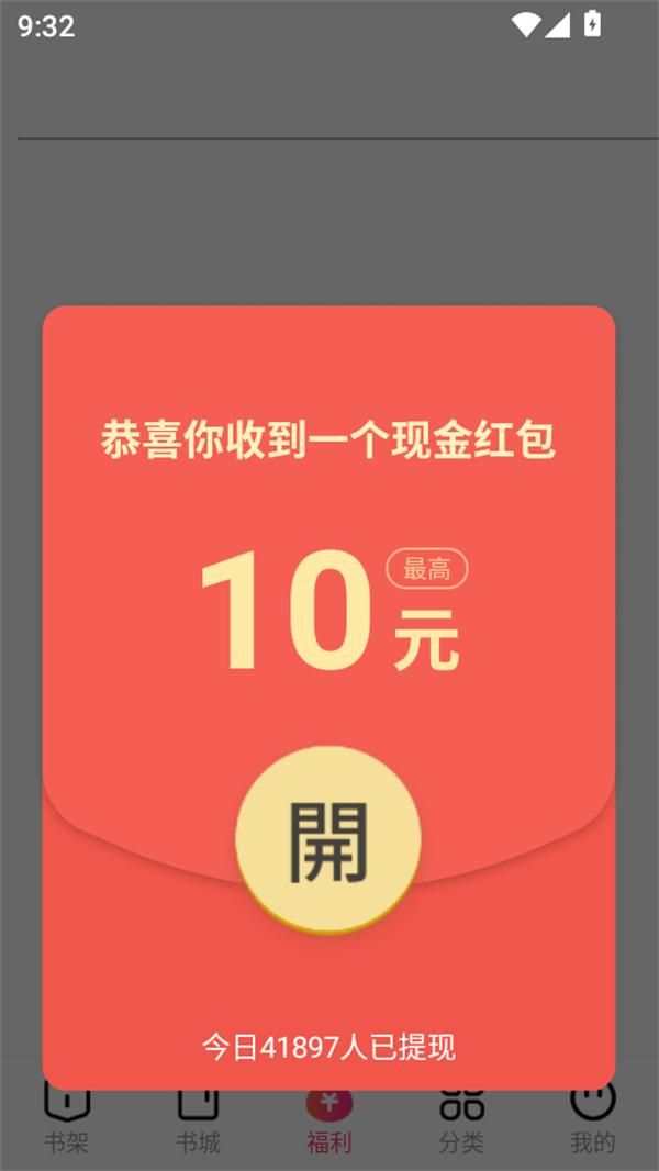 使用方法截图4