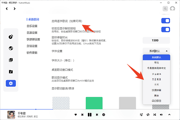 使用简介截图2