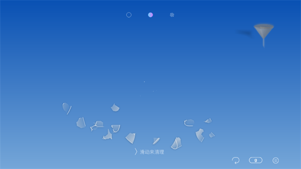 如何使用截图5