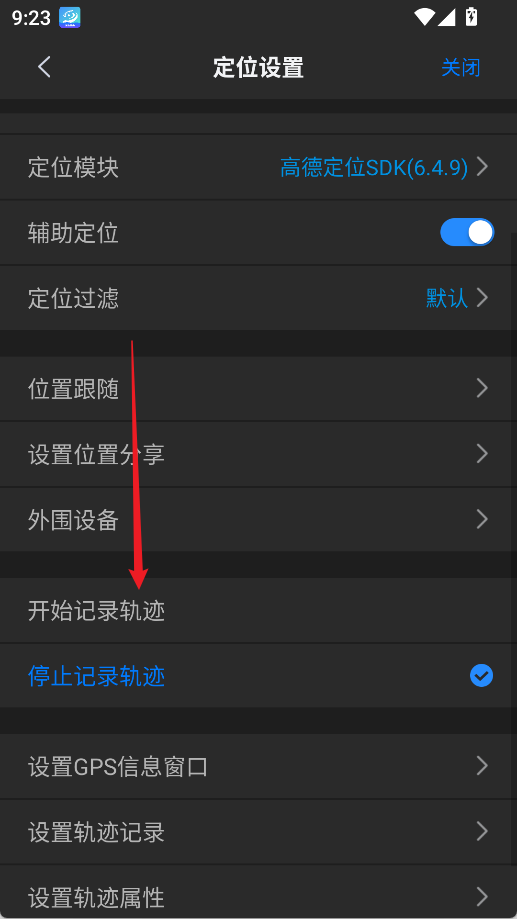 使用说明3