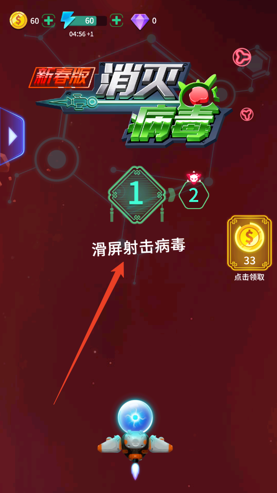 玩法截图1