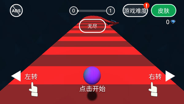 游戏攻略1