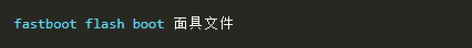 刷机教程截图5