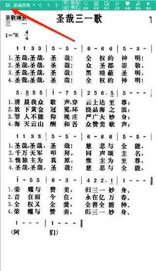使用方法截图1