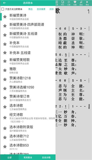 使用方法截图4