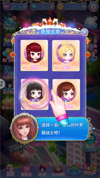 玩法攻略1