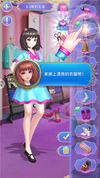 玩法攻略2