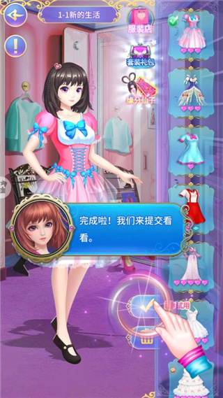 玩法攻略3