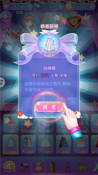 玩法攻略4