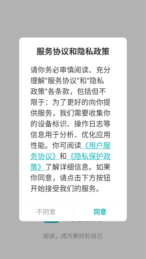 使用方法截图1