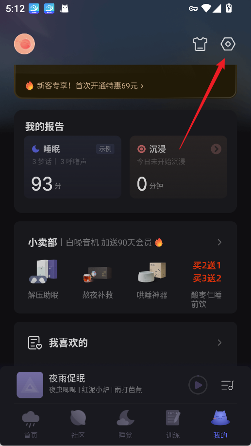 使用教程2