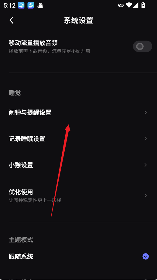 使用教程3