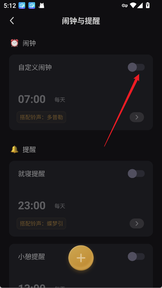使用教程4