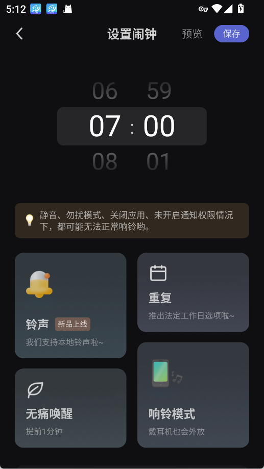 使用教程5