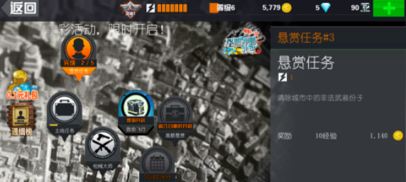 如何设置瞄准的方式截图3