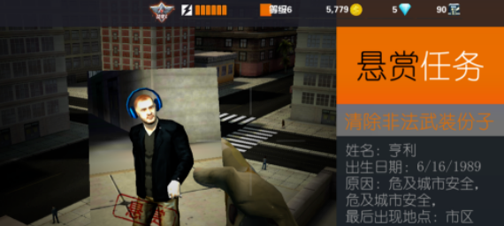 如何设置瞄准的方式截图4