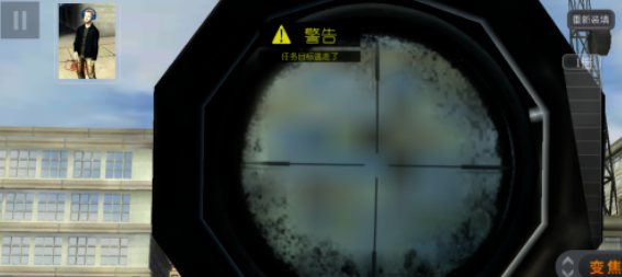 如何设置瞄准的方式截图5