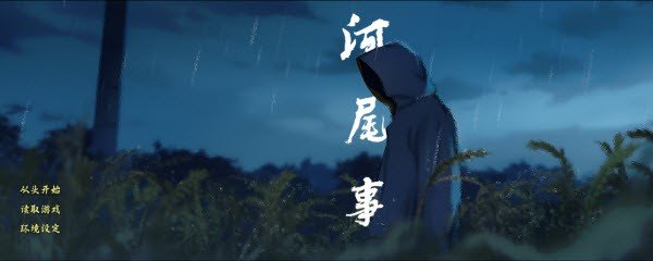 游戏玩法截图2