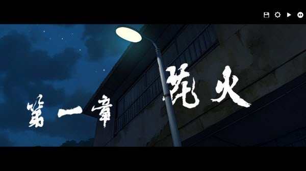 游戏玩法截图5