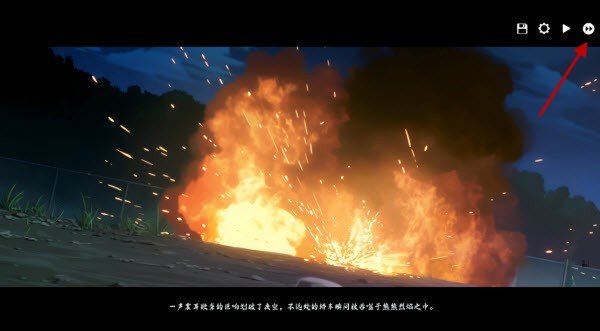 游戏玩法截图6